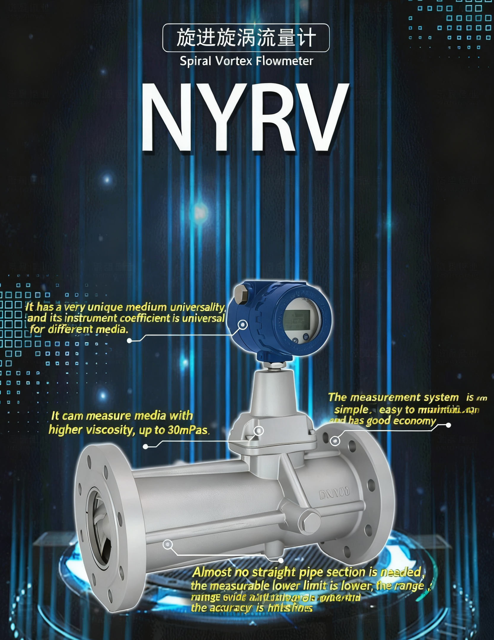 企業に関する最新事例 渦 の 渦 流量 計: 正確 な 測定 の ため の 信頼 できる 助手