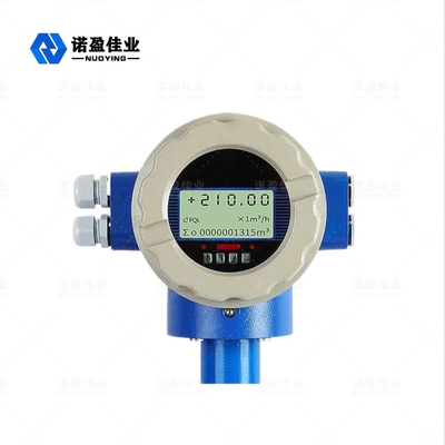 良い価格 SS316 電極材料 挿入型 廃棄水 磁気流量計 電源付き プラグイン 電磁流量計 オンライン
