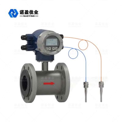 良い価格 1.6MPa 2.5MpaMag水流量計公称直径電磁 オンライン