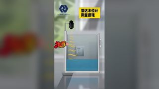 レーダー水位センサー RS485 Modbus トランスミッター